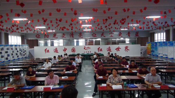 上海电力大学“双师双能”型技能培训开班仪式